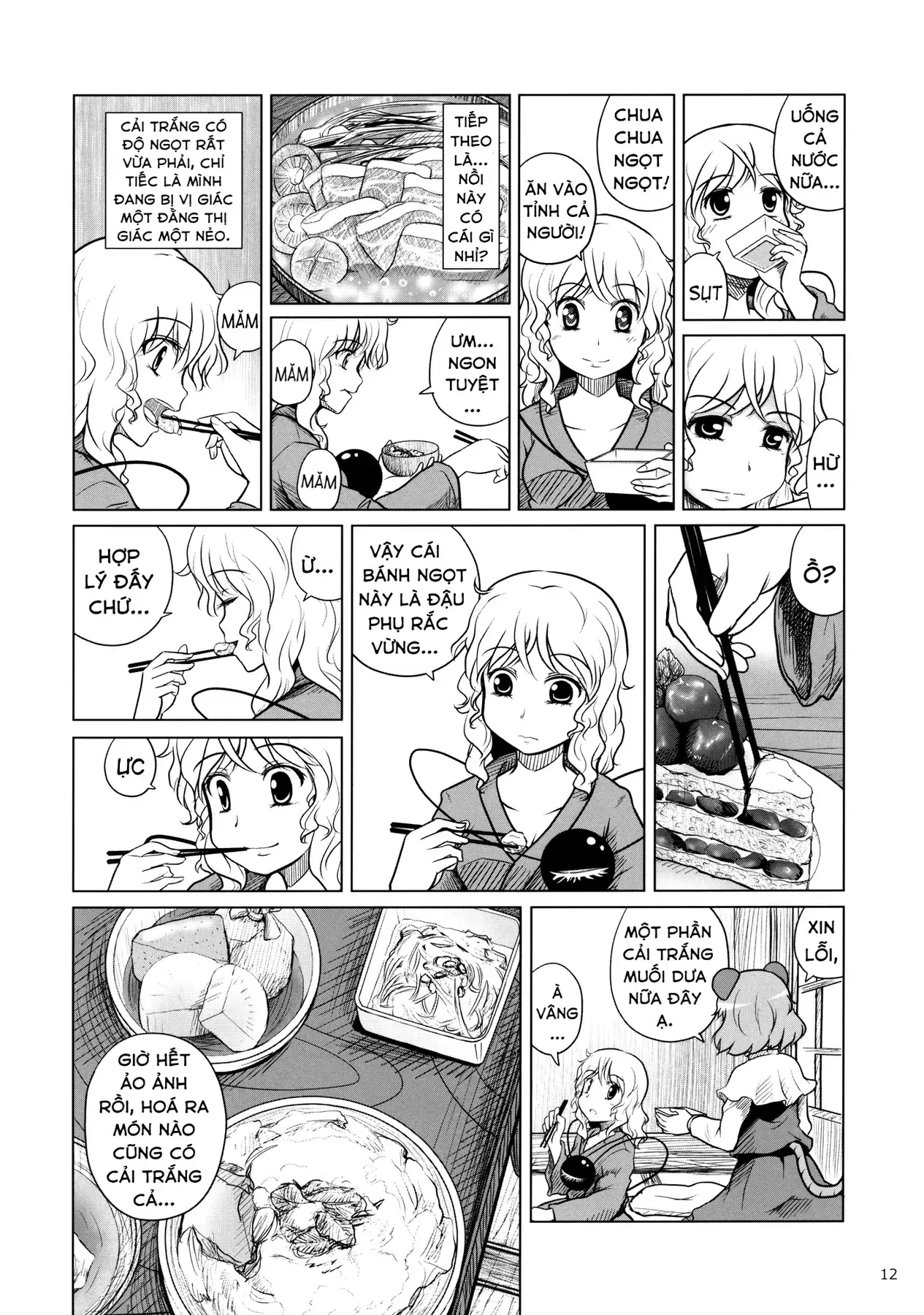 Touhou - Koishi Sành Ăn (Doujinshi) Chapter 4 - Trang 11