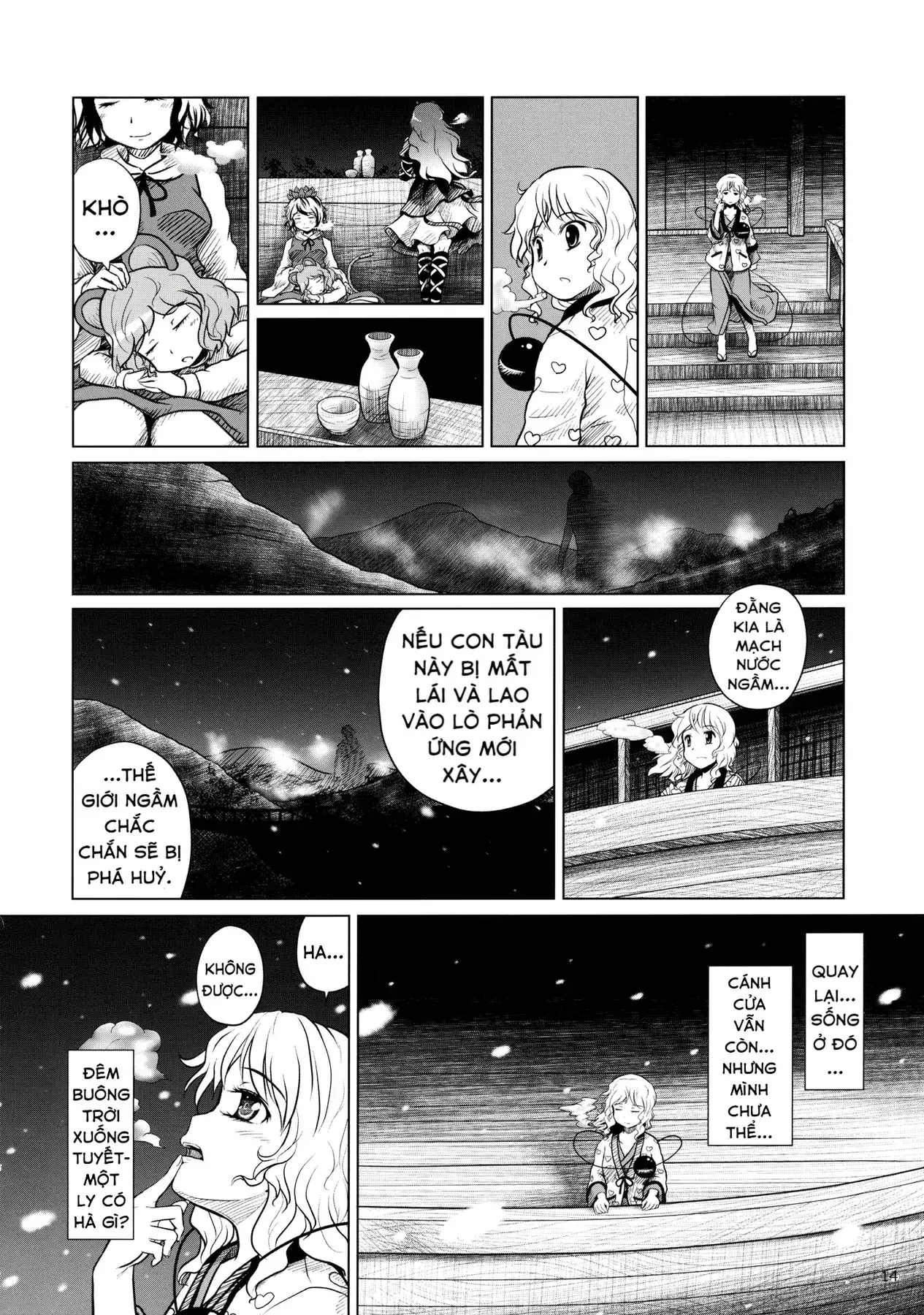 Touhou - Koishi Sành Ăn (Doujinshi) Chapter 4 - Trang 13