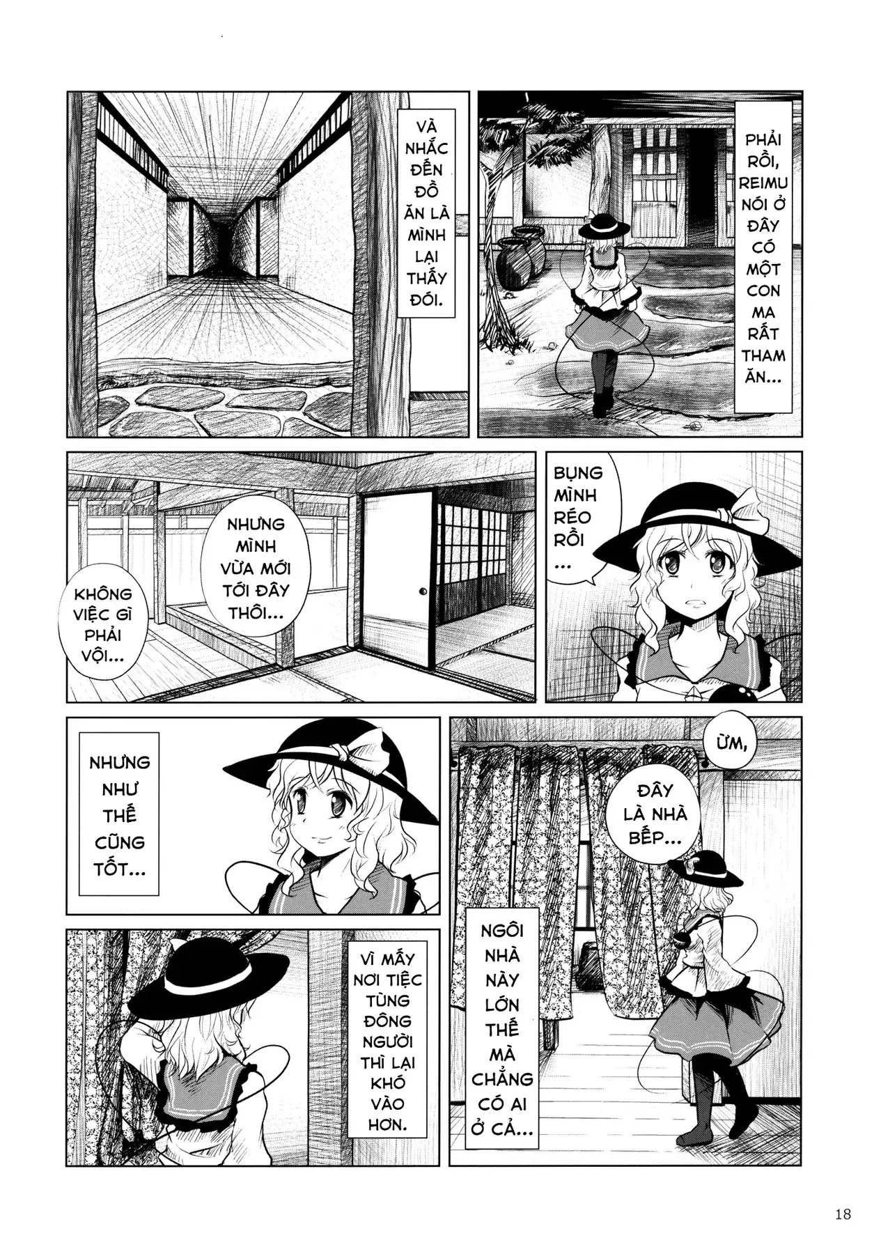 Touhou - Koishi Sành Ăn (Doujinshi) Chapter 4 - Trang 17