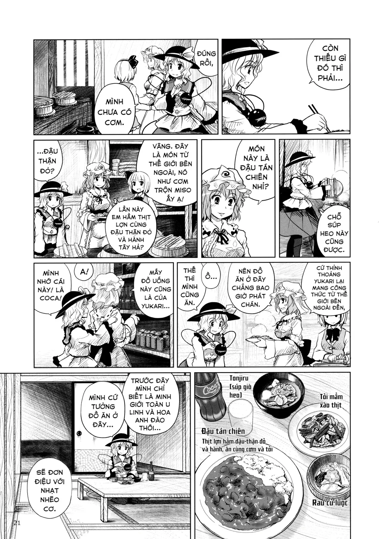 Touhou - Koishi Sành Ăn (Doujinshi) Chapter 4 - Trang 20