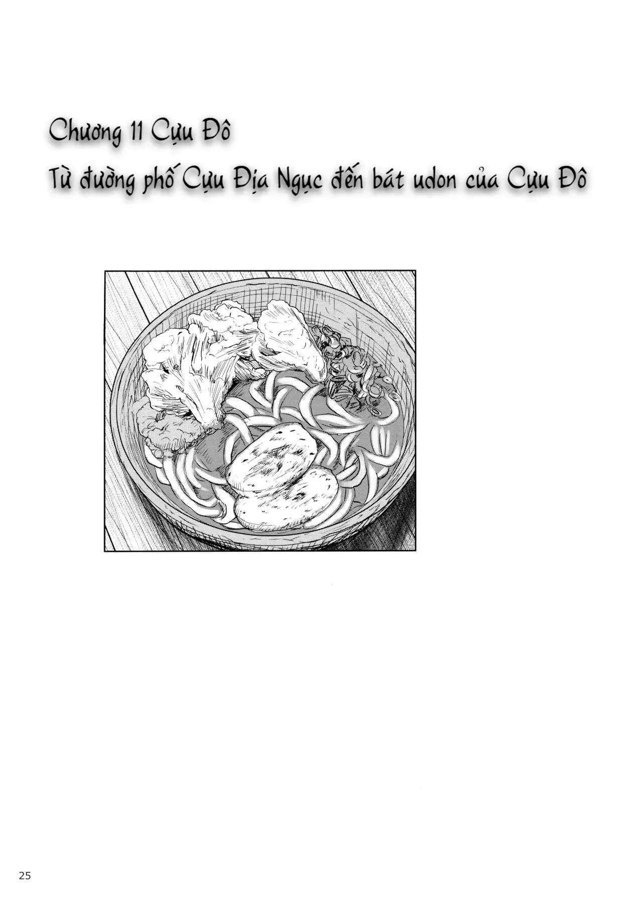 Touhou - Koishi Sành Ăn (Doujinshi) Chapter 4 - Trang 24
