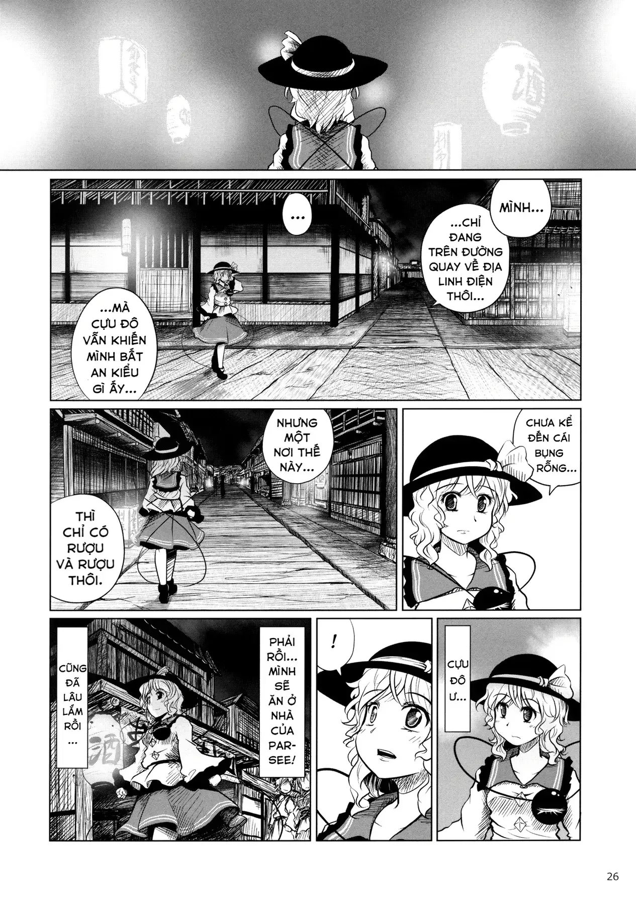 Touhou - Koishi Sành Ăn (Doujinshi) Chapter 4 - Trang 25