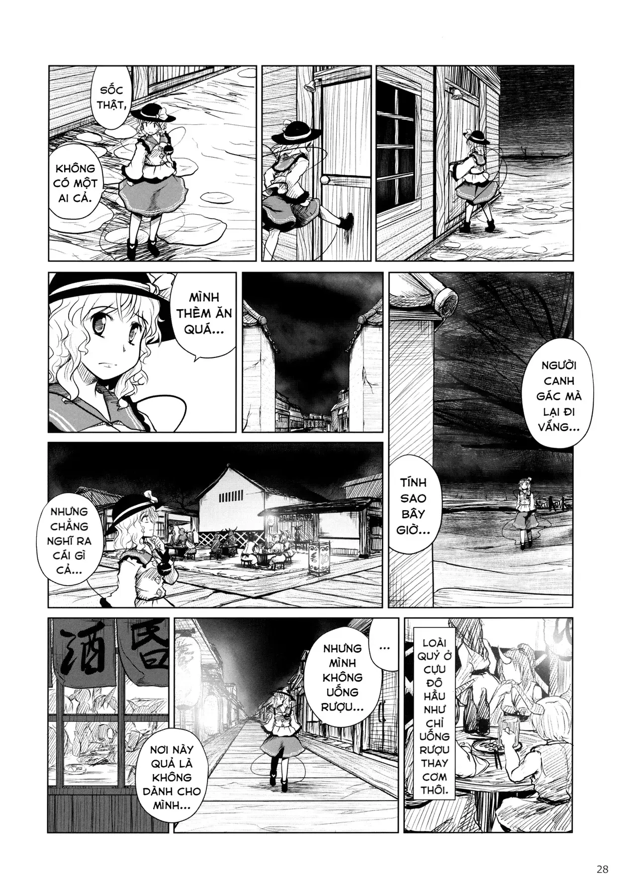 Touhou - Koishi Sành Ăn (Doujinshi) Chapter 4 - Trang 27