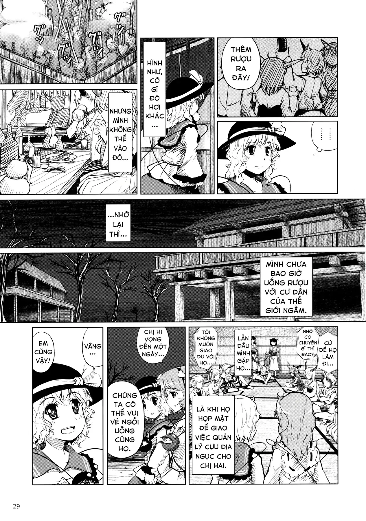 Touhou - Koishi Sành Ăn (Doujinshi) Chapter 4 - Trang 28
