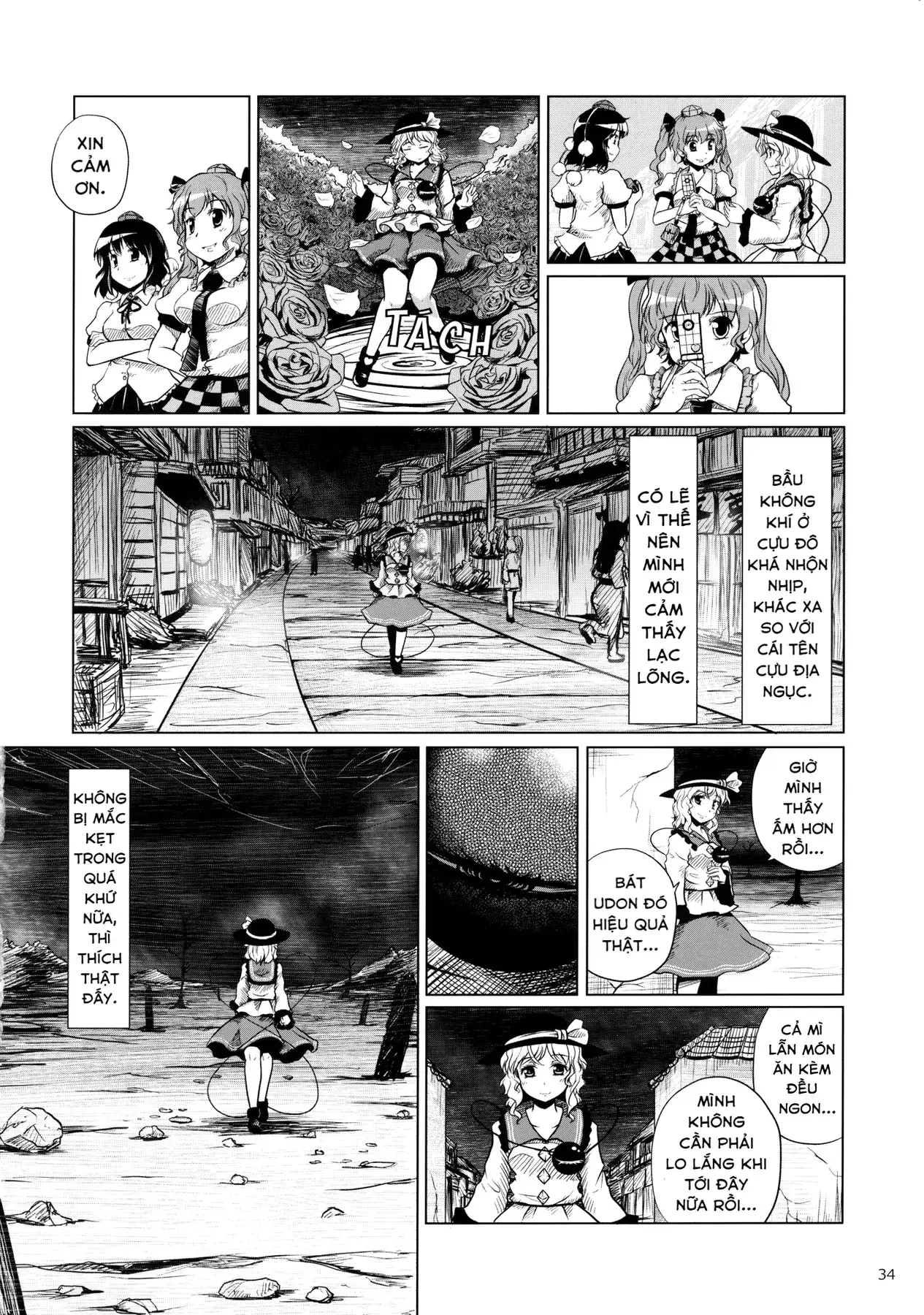 Touhou - Koishi Sành Ăn (Doujinshi) Chapter 4 - Trang 33