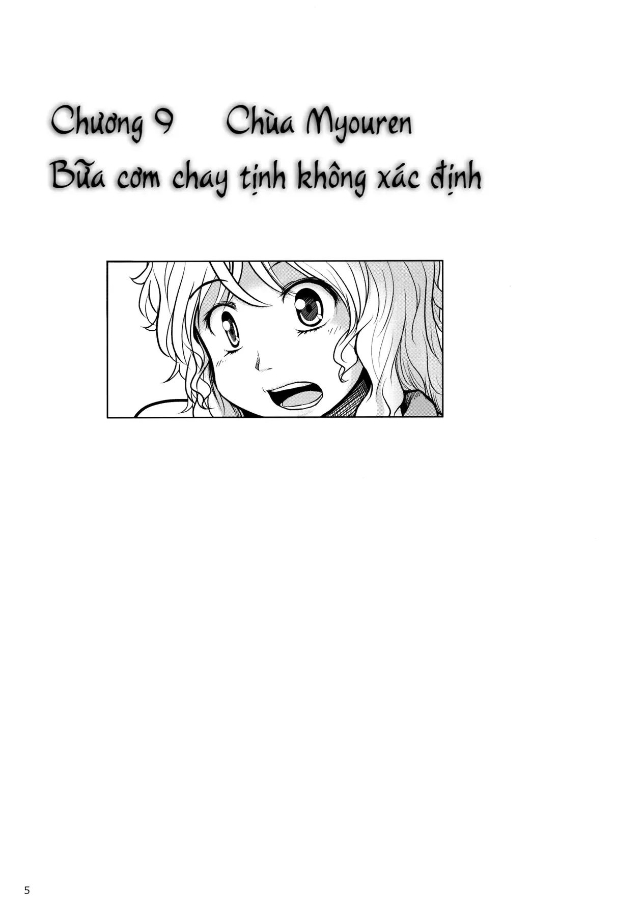 Touhou - Koishi Sành Ăn (Doujinshi) Chapter 4 - Trang 4