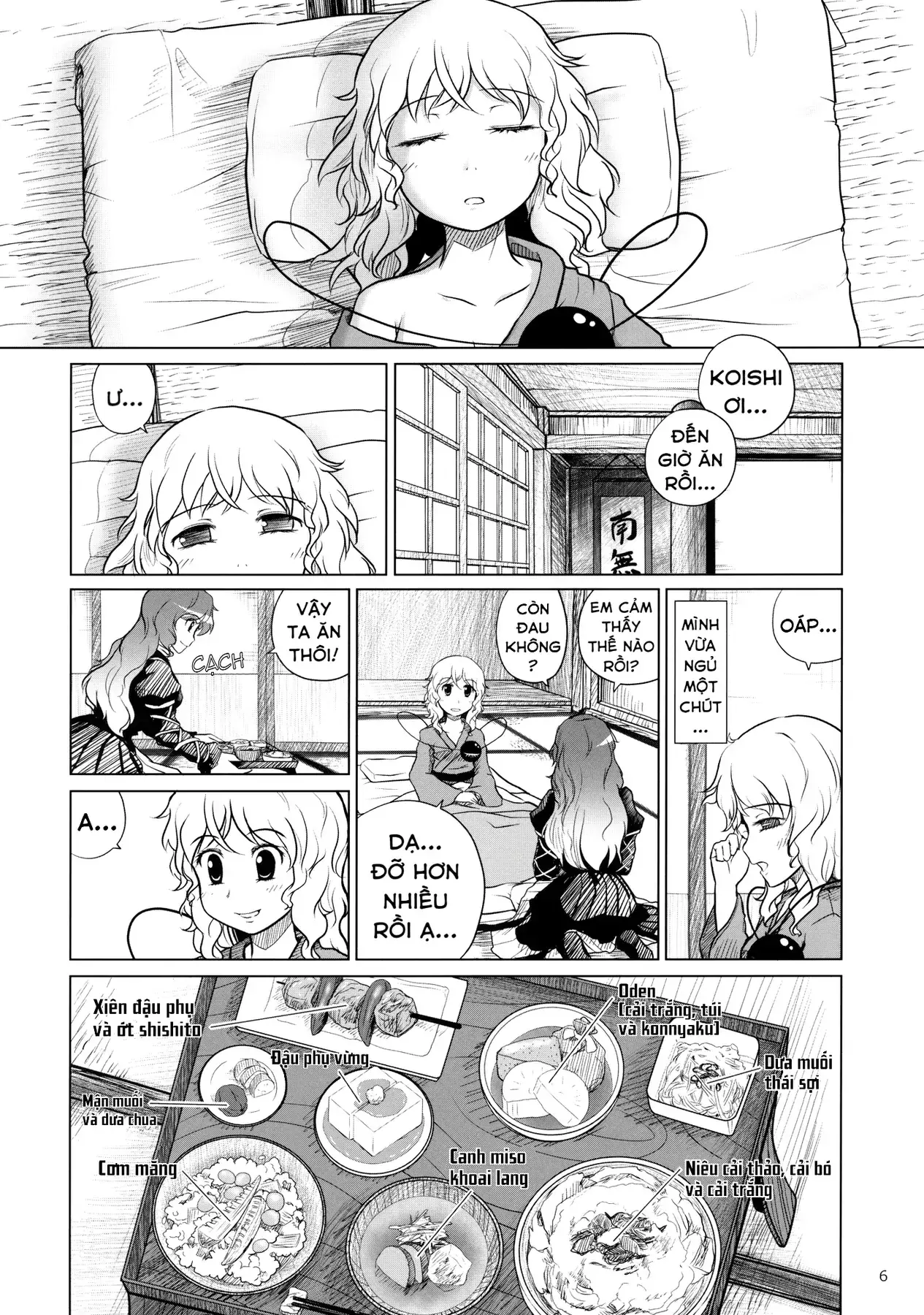 Touhou - Koishi Sành Ăn (Doujinshi) Chapter 4 - Trang 5