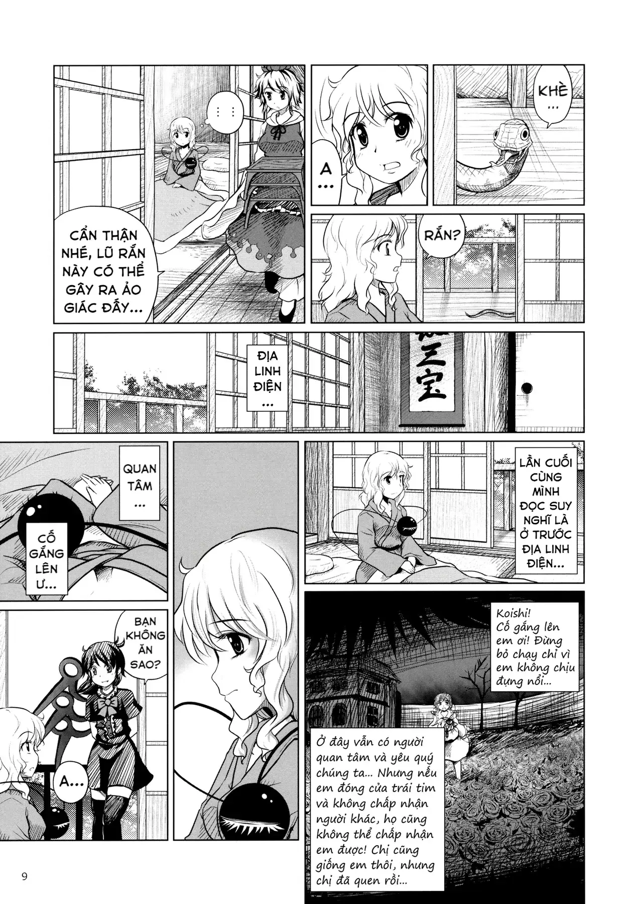 Touhou - Koishi Sành Ăn (Doujinshi) Chapter 4 - Trang 8