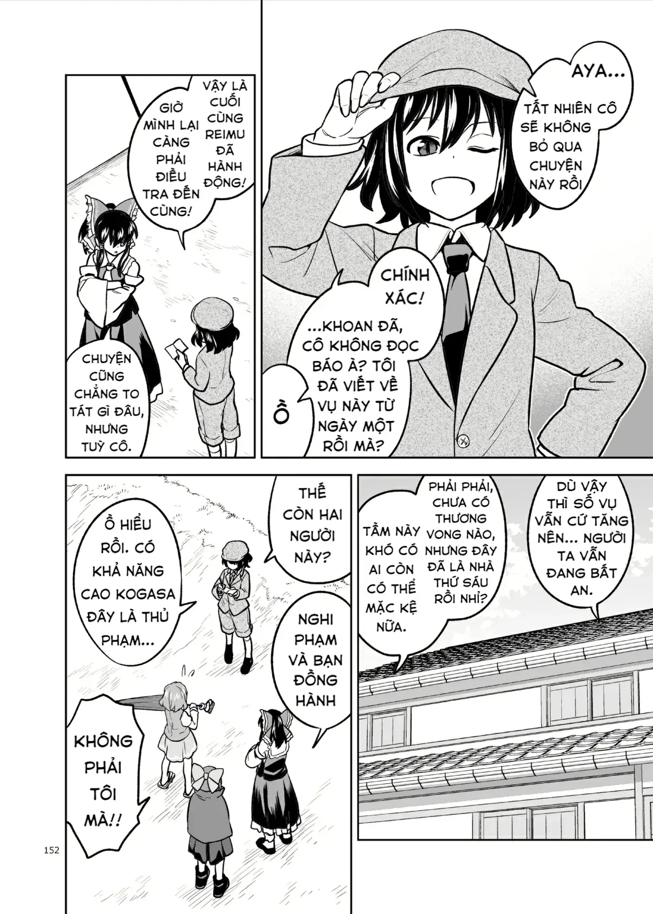 Touhou - Mưa Không Chạm Mái (Doujinshi) Chapter 1 - Trang 12