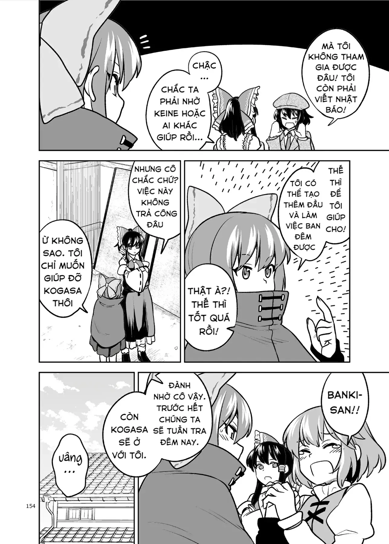 Touhou - Mưa Không Chạm Mái (Doujinshi) Chapter 1 - Trang 14