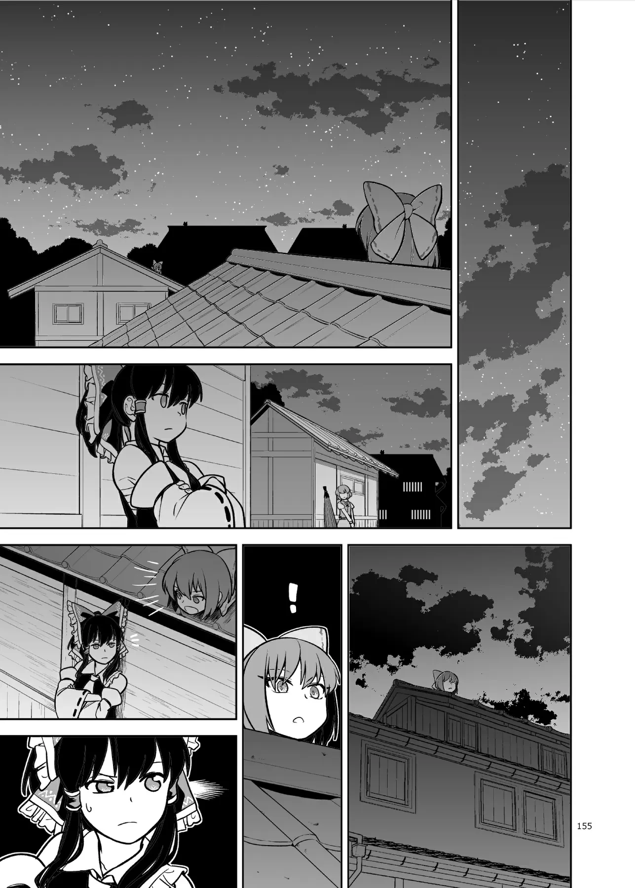 Touhou - Mưa Không Chạm Mái (Doujinshi) Chapter 1 - Trang 15