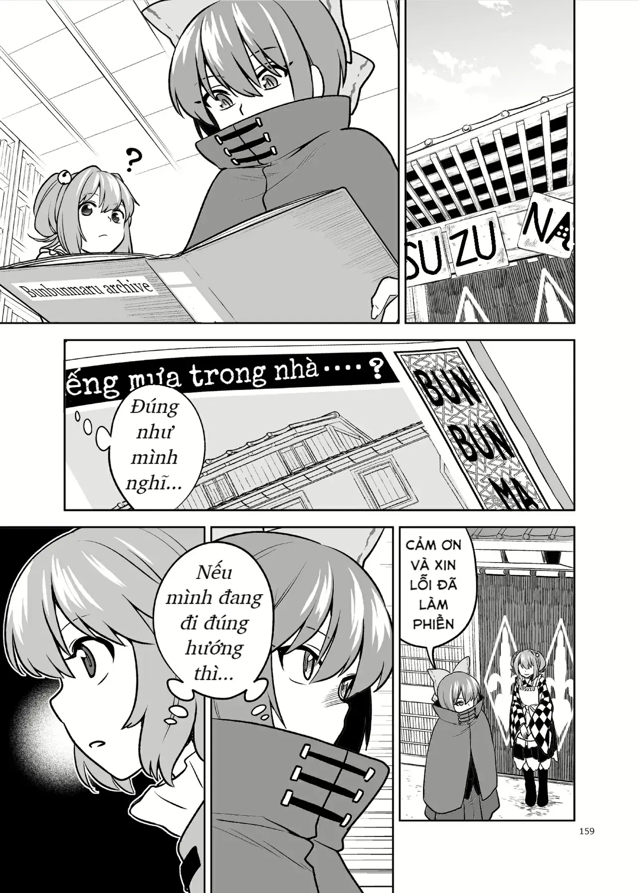 Touhou - Mưa Không Chạm Mái (Doujinshi) Chapter 1 - Trang 19