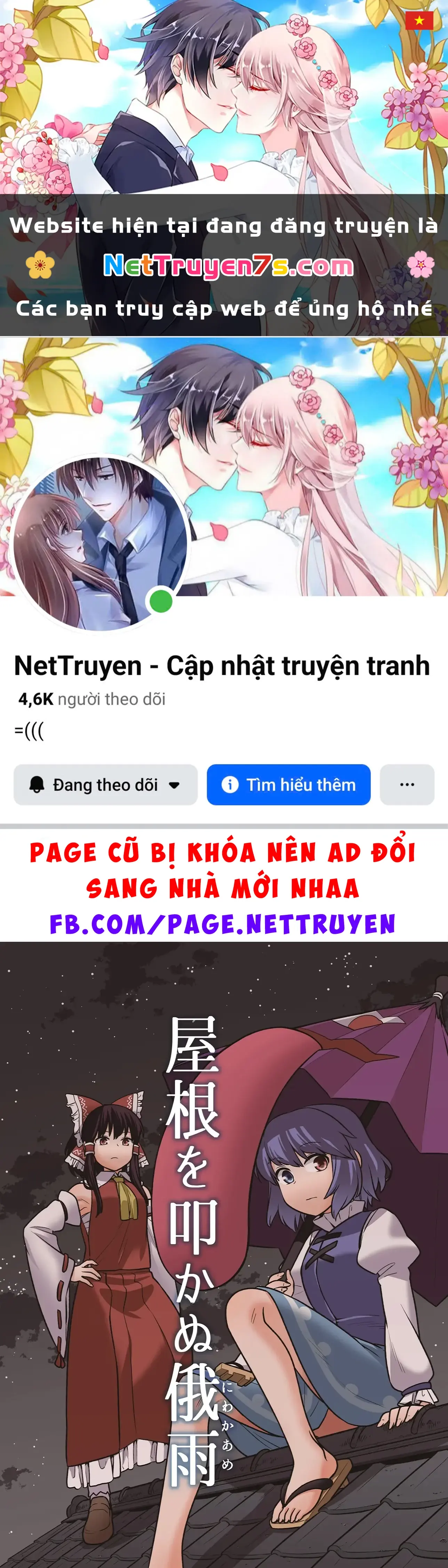 Touhou - Mưa Không Chạm Mái (Doujinshi) Chapter 1 - Trang 2