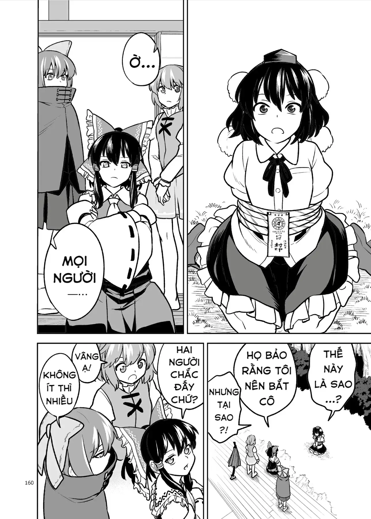 Touhou - Mưa Không Chạm Mái (Doujinshi) Chapter 1 - Trang 20