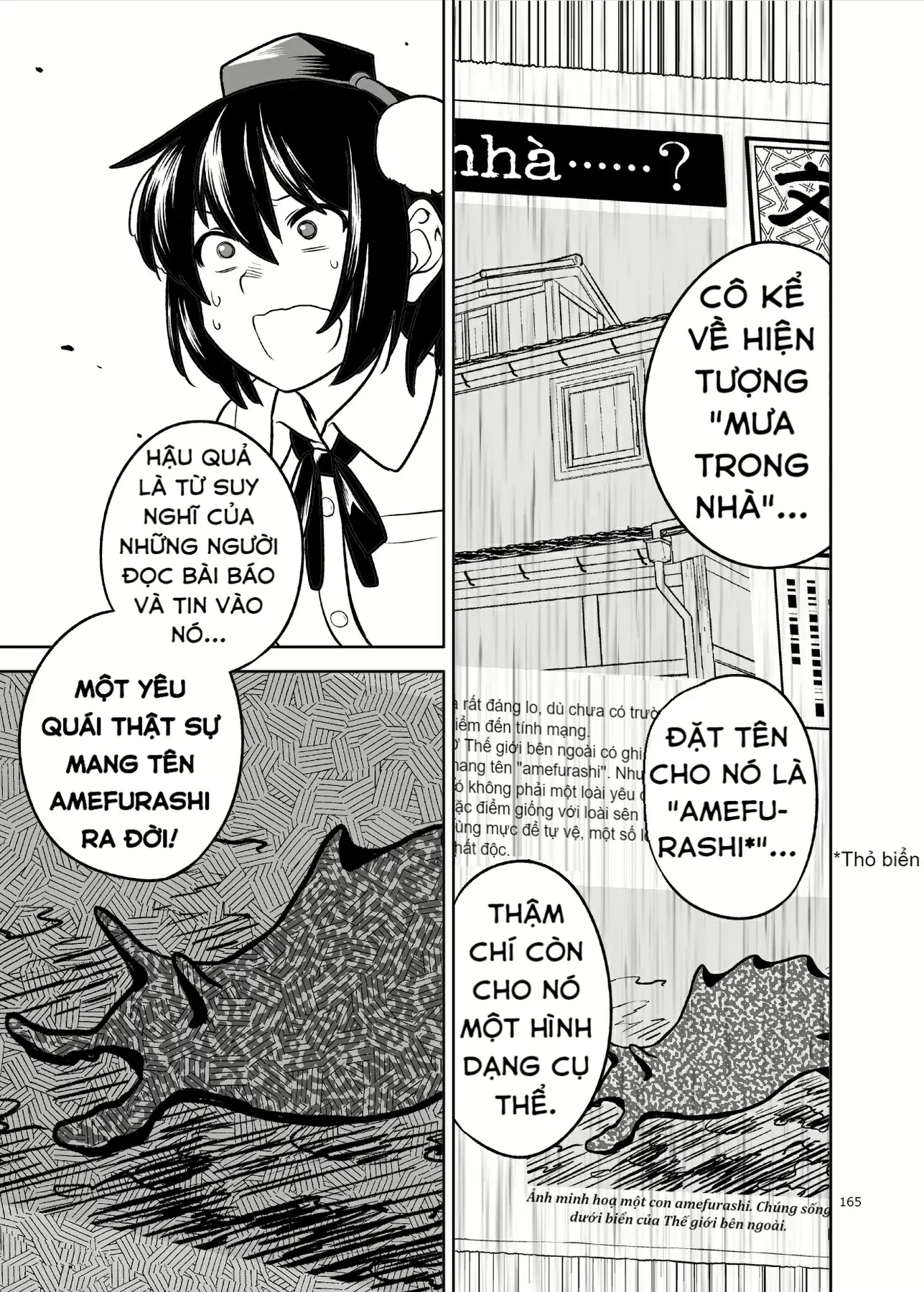 Touhou - Mưa Không Chạm Mái (Doujinshi) Chapter 1 - Trang 25