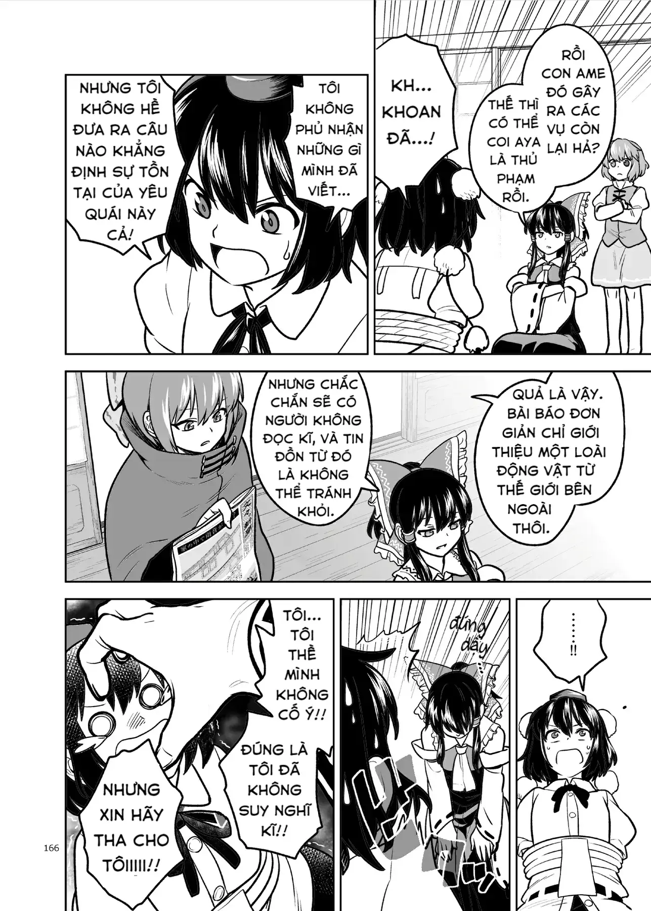 Touhou - Mưa Không Chạm Mái (Doujinshi) Chapter 1 - Trang 26