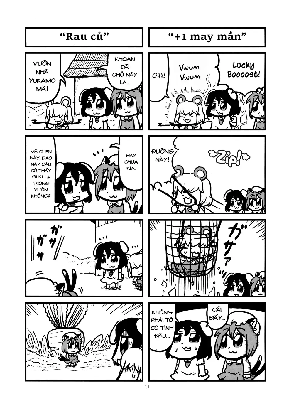 Touhou - Phantomania Shita (Doujinshi) Chapter 1 - Trang 11