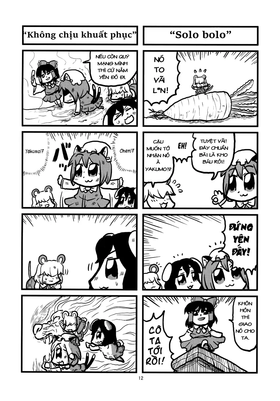 Touhou - Phantomania Shita (Doujinshi) Chapter 1 - Trang 12