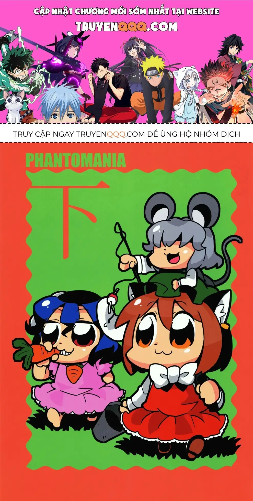 Touhou - Phantomania Shita (Doujinshi) Chapter 1 - Trang 2