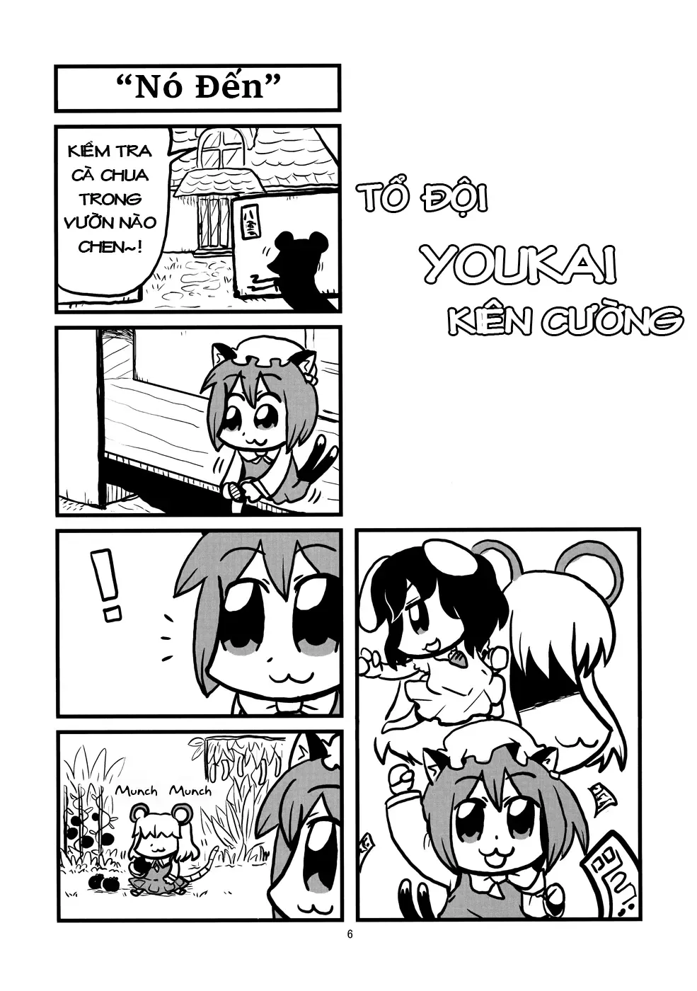 Touhou - Phantomania Shita (Doujinshi) Chapter 1 - Trang 6