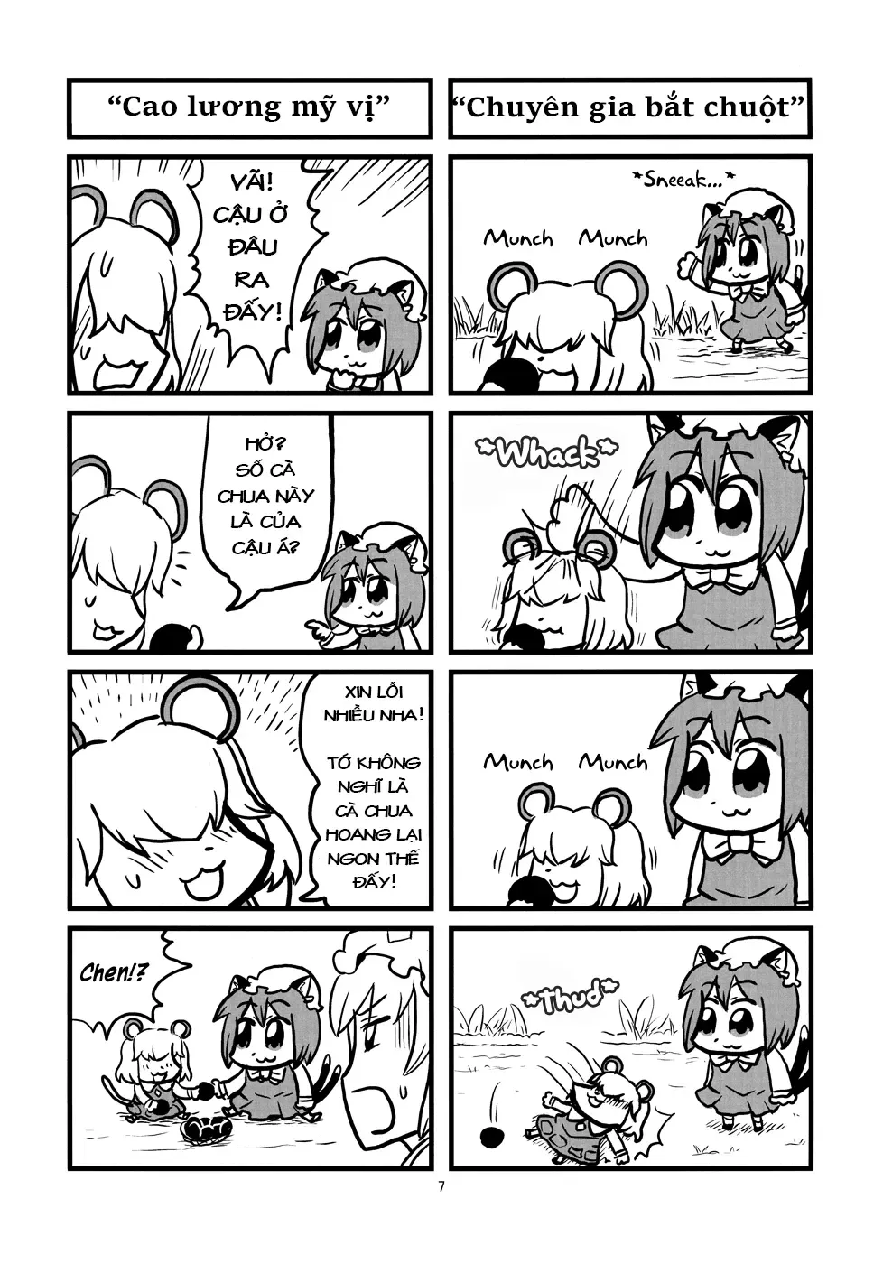 Touhou - Phantomania Shita (Doujinshi) Chapter 1 - Trang 7