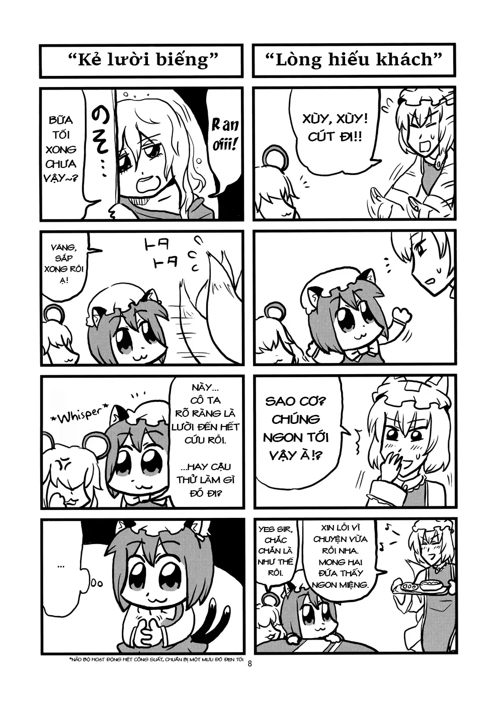 Touhou - Phantomania Shita (Doujinshi) Chapter 1 - Trang 8