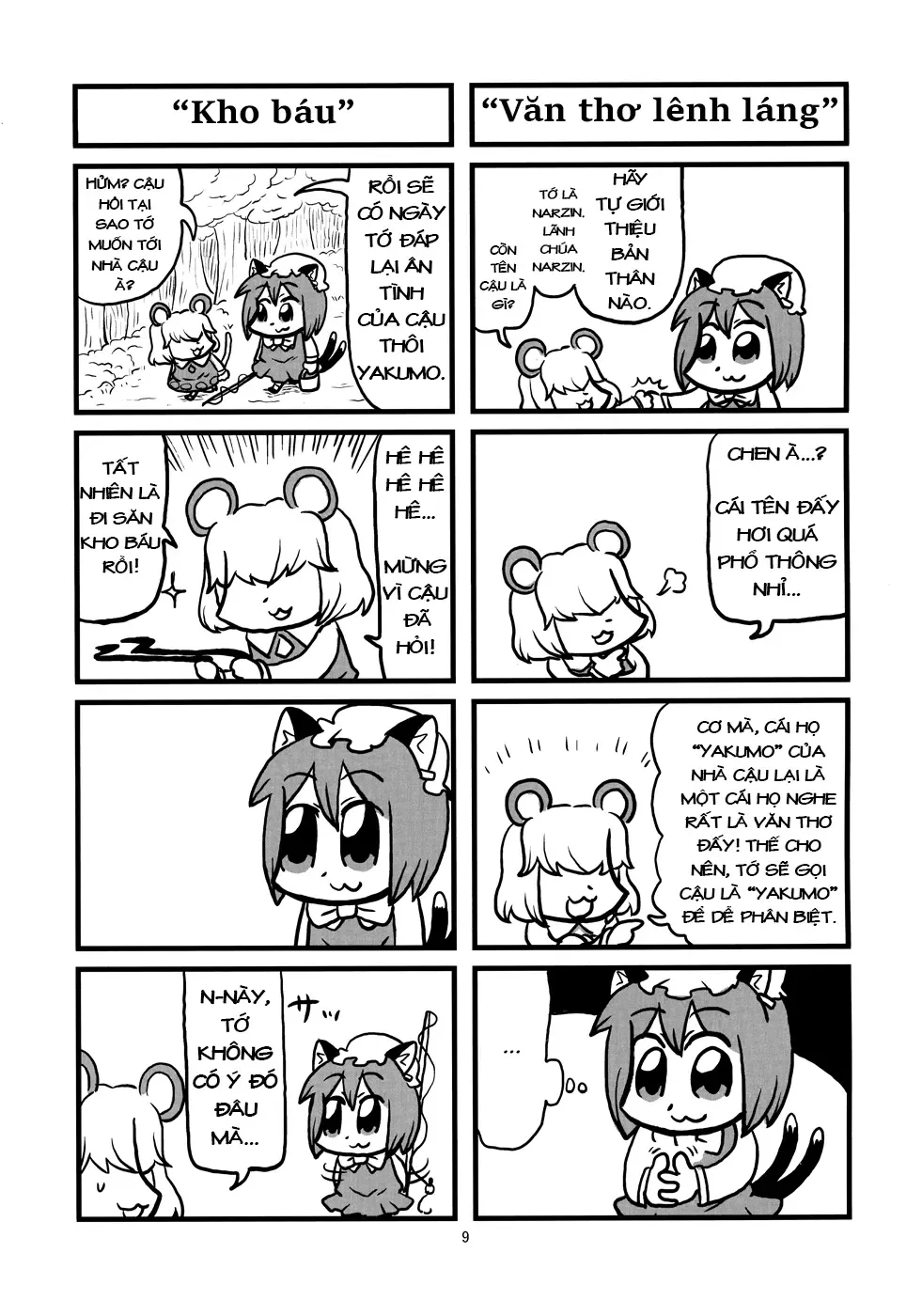 Touhou - Phantomania Shita (Doujinshi) Chapter 1 - Trang 9