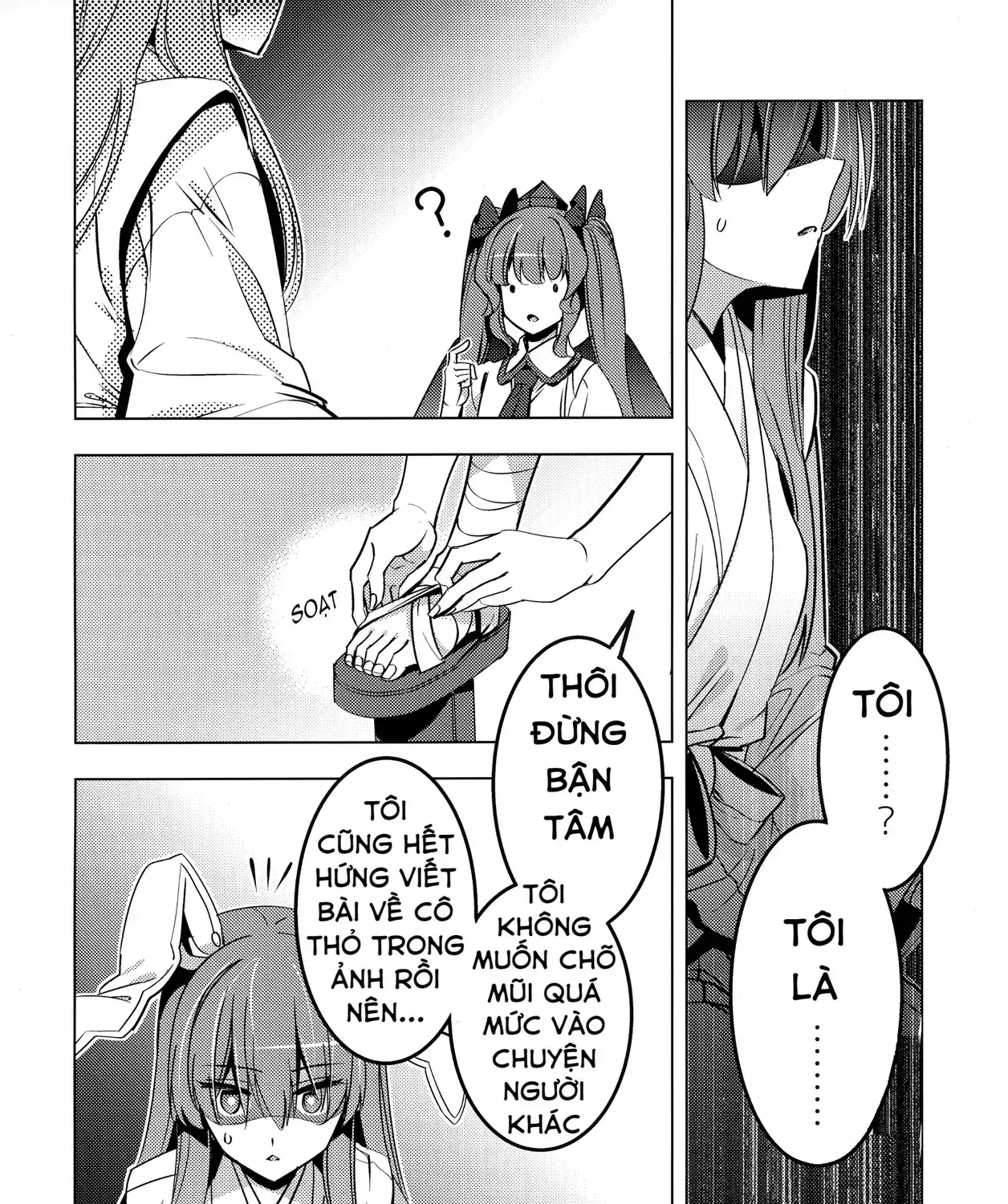 Touhou - Quạ Và Thỏ (Doujinshi) Chapter 0 - Trang 32