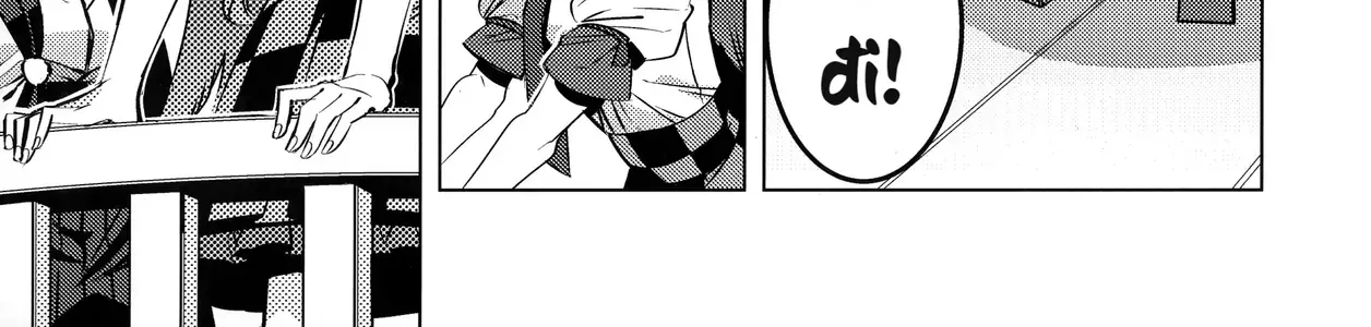 Touhou - Quạ Và Thỏ (Doujinshi) Chapter 0 - Trang 43