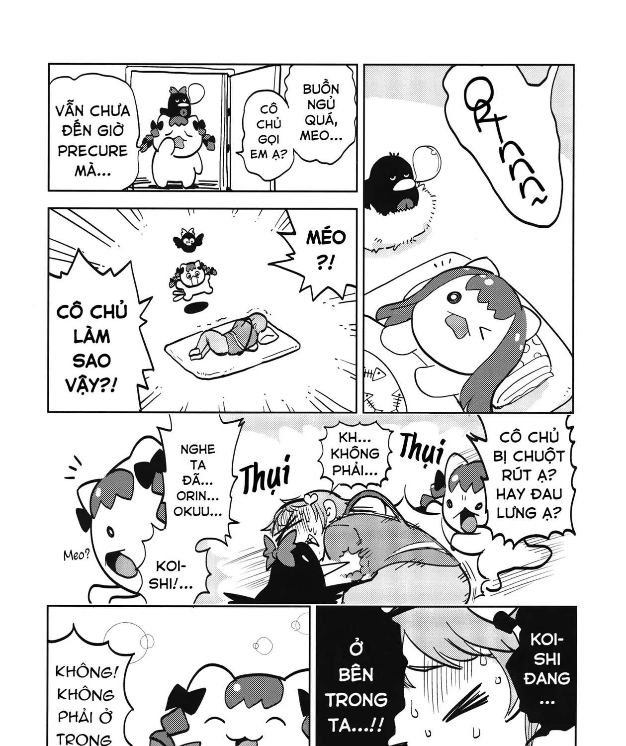 Touhou -  Sự Tích Koishi Trong Niệu Quản Của Satori (Doujinshi) Chapter 0 - Trang 14