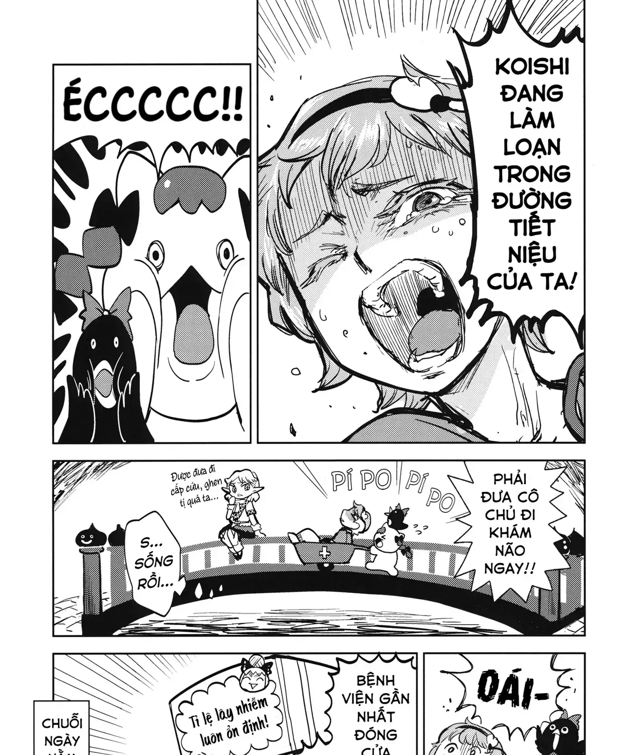 Touhou -  Sự Tích Koishi Trong Niệu Quản Của Satori (Doujinshi) Chapter 0 - Trang 16