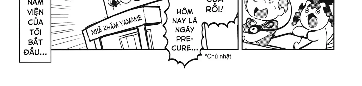 Touhou -  Sự Tích Koishi Trong Niệu Quản Của Satori (Doujinshi) Chapter 0 - Trang 17