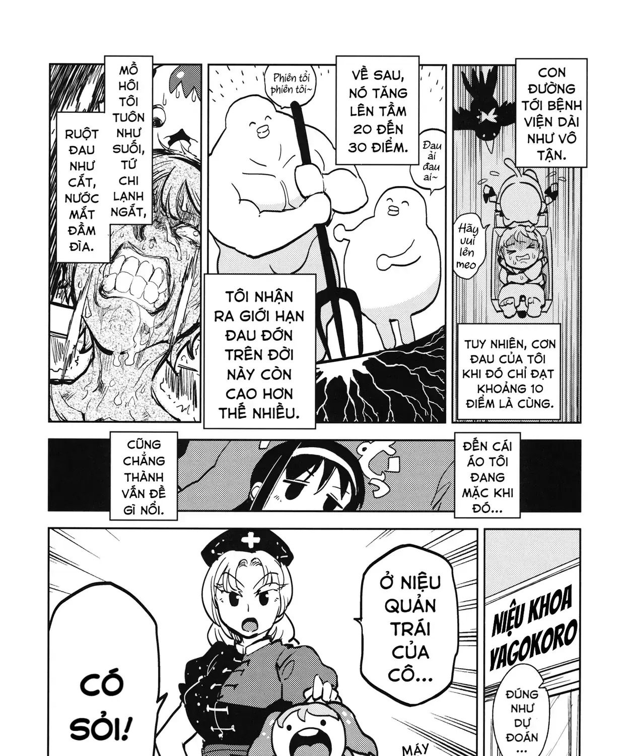 Touhou -  Sự Tích Koishi Trong Niệu Quản Của Satori (Doujinshi) Chapter 0 - Trang 18