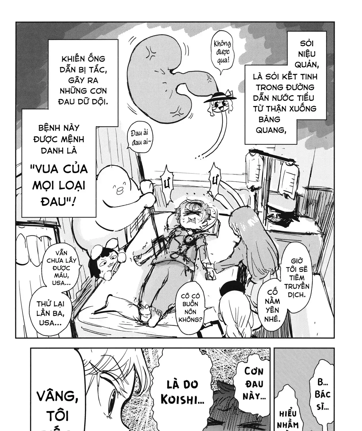 Touhou -  Sự Tích Koishi Trong Niệu Quản Của Satori (Doujinshi) Chapter 0 - Trang 20