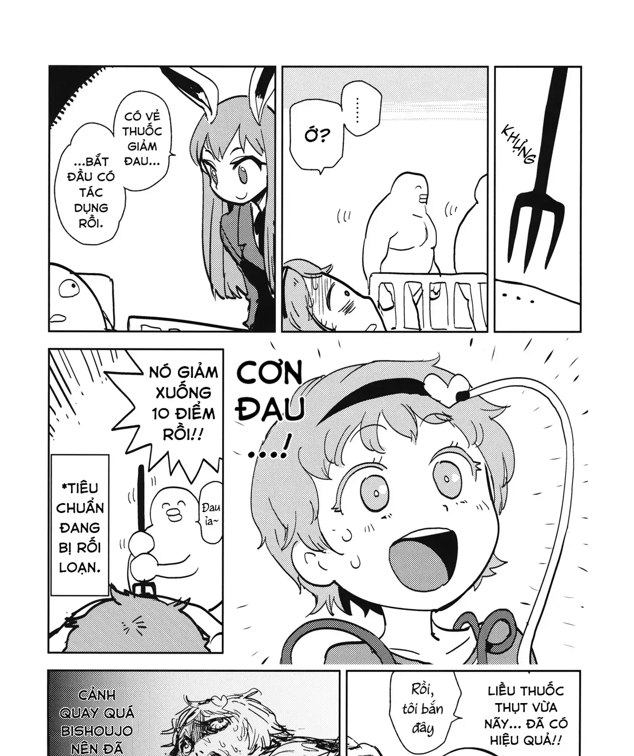 Touhou -  Sự Tích Koishi Trong Niệu Quản Của Satori (Doujinshi) Chapter 0 - Trang 22