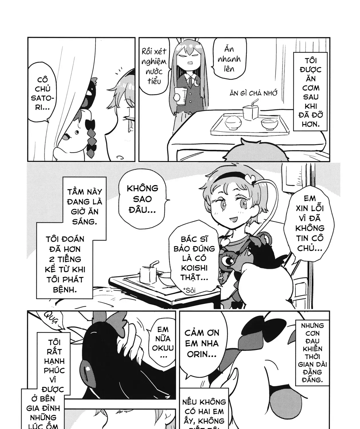 Touhou -  Sự Tích Koishi Trong Niệu Quản Của Satori (Doujinshi) Chapter 0 - Trang 26