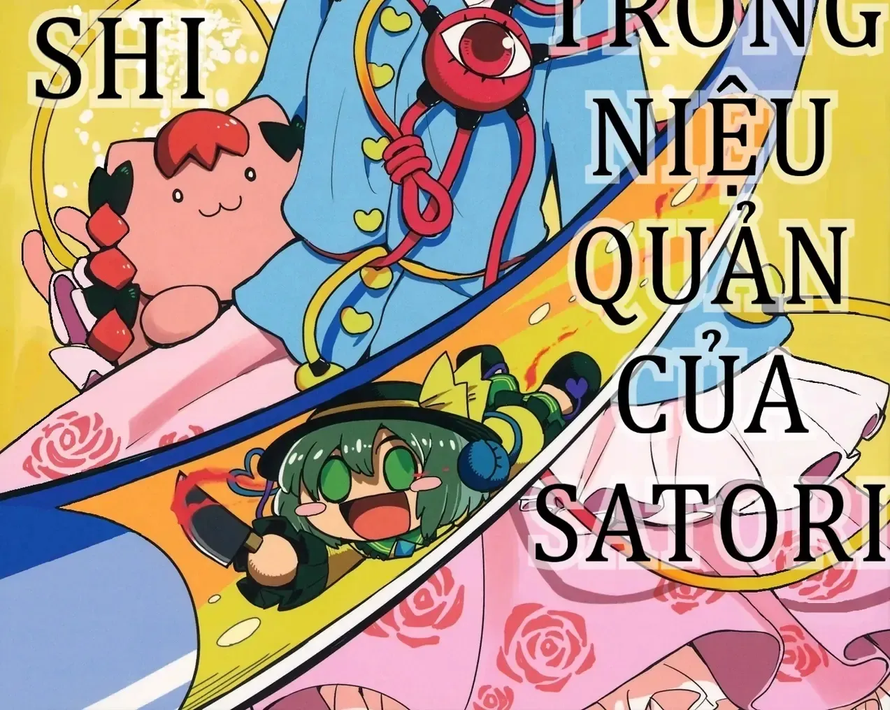 Touhou -  Sự Tích Koishi Trong Niệu Quản Của Satori (Doujinshi) Chapter 0 - Trang 3