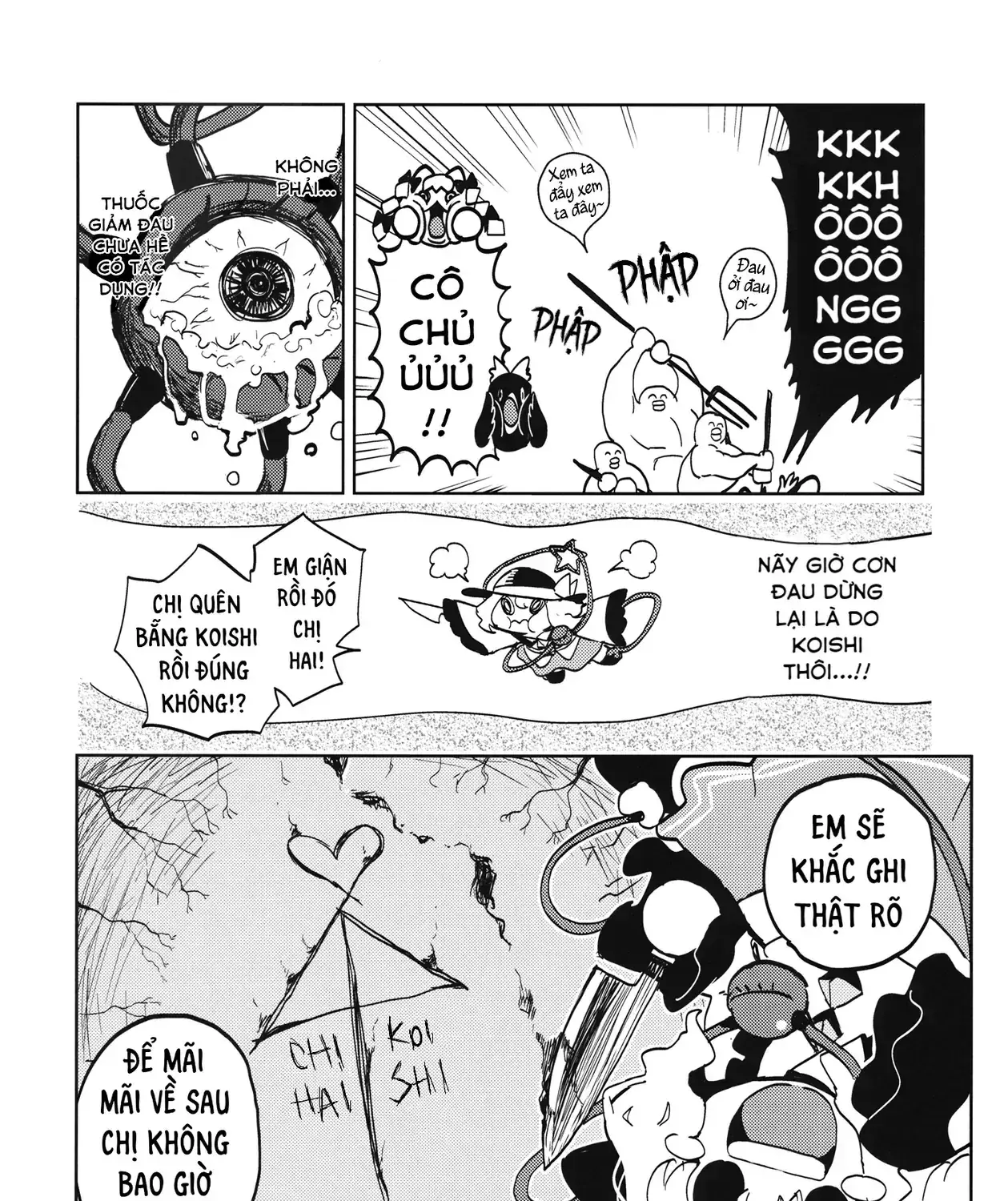 Touhou -  Sự Tích Koishi Trong Niệu Quản Của Satori (Doujinshi) Chapter 0 - Trang 30