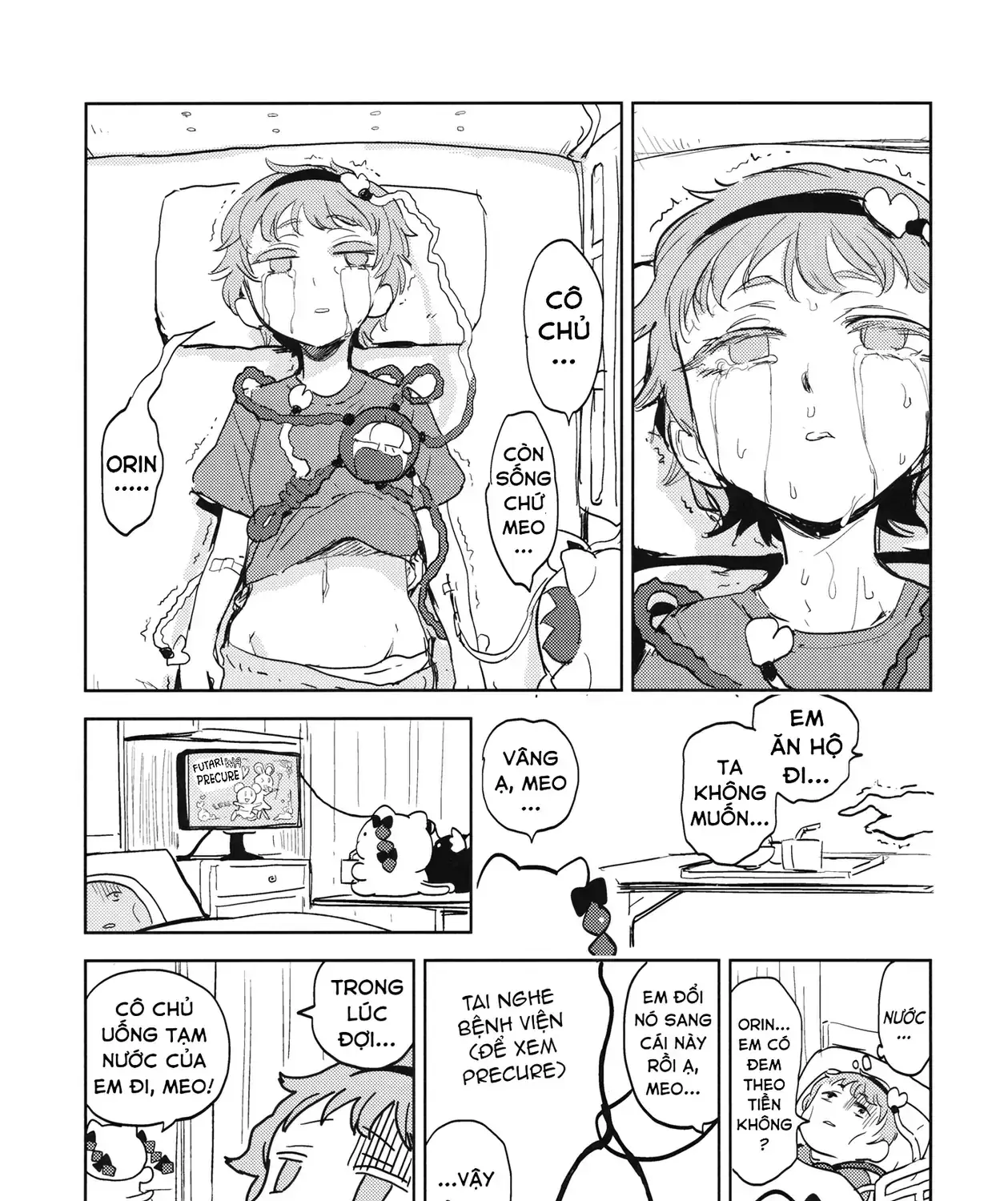 Touhou -  Sự Tích Koishi Trong Niệu Quản Của Satori (Doujinshi) Chapter 0 - Trang 32
