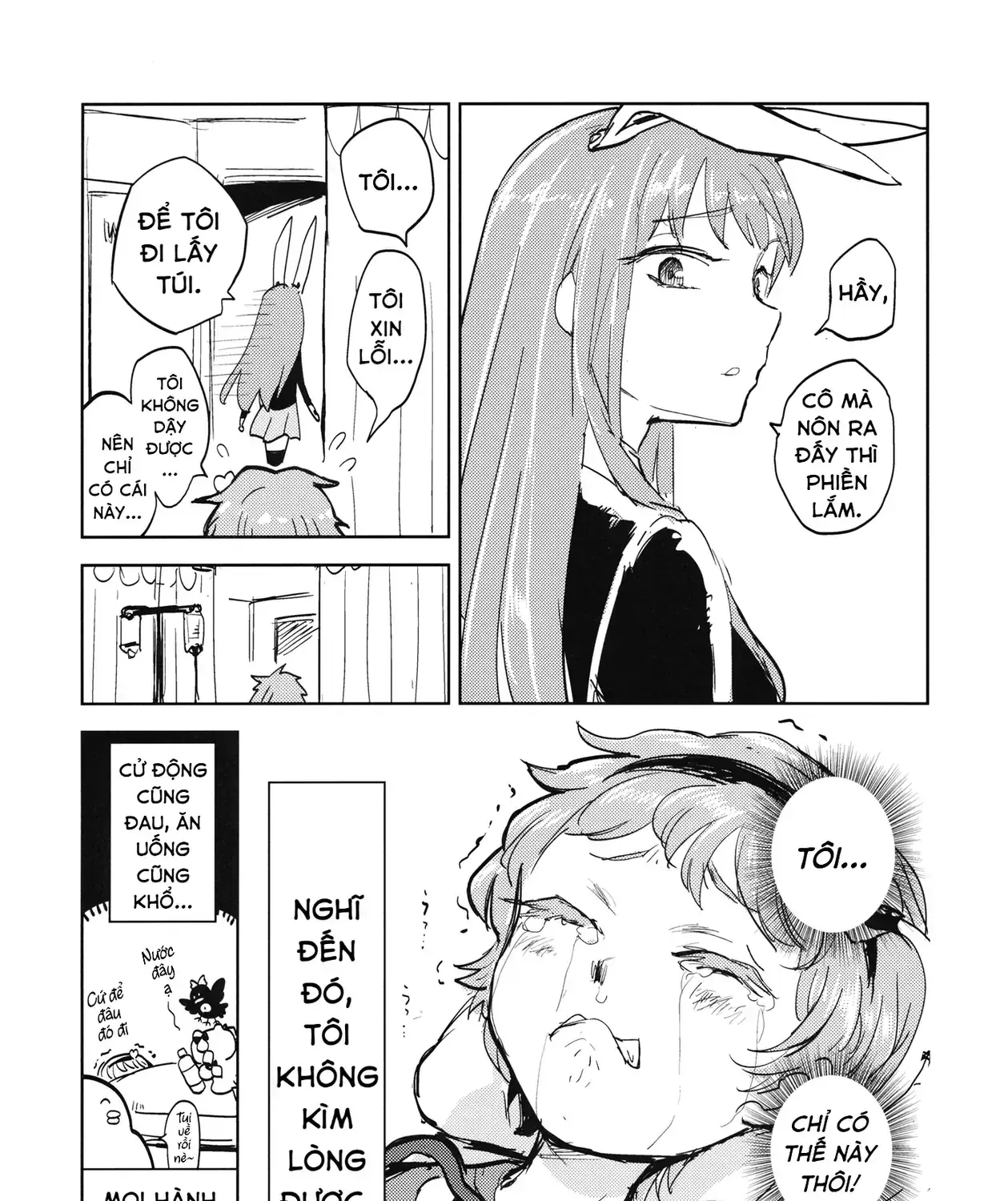Touhou -  Sự Tích Koishi Trong Niệu Quản Của Satori (Doujinshi) Chapter 0 - Trang 36
