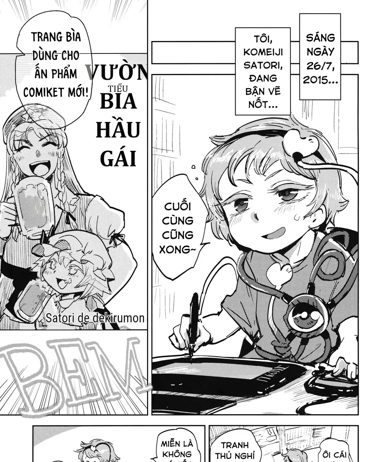 Touhou -  Sự Tích Koishi Trong Niệu Quản Của Satori (Doujinshi) Chapter 0 - Trang 4