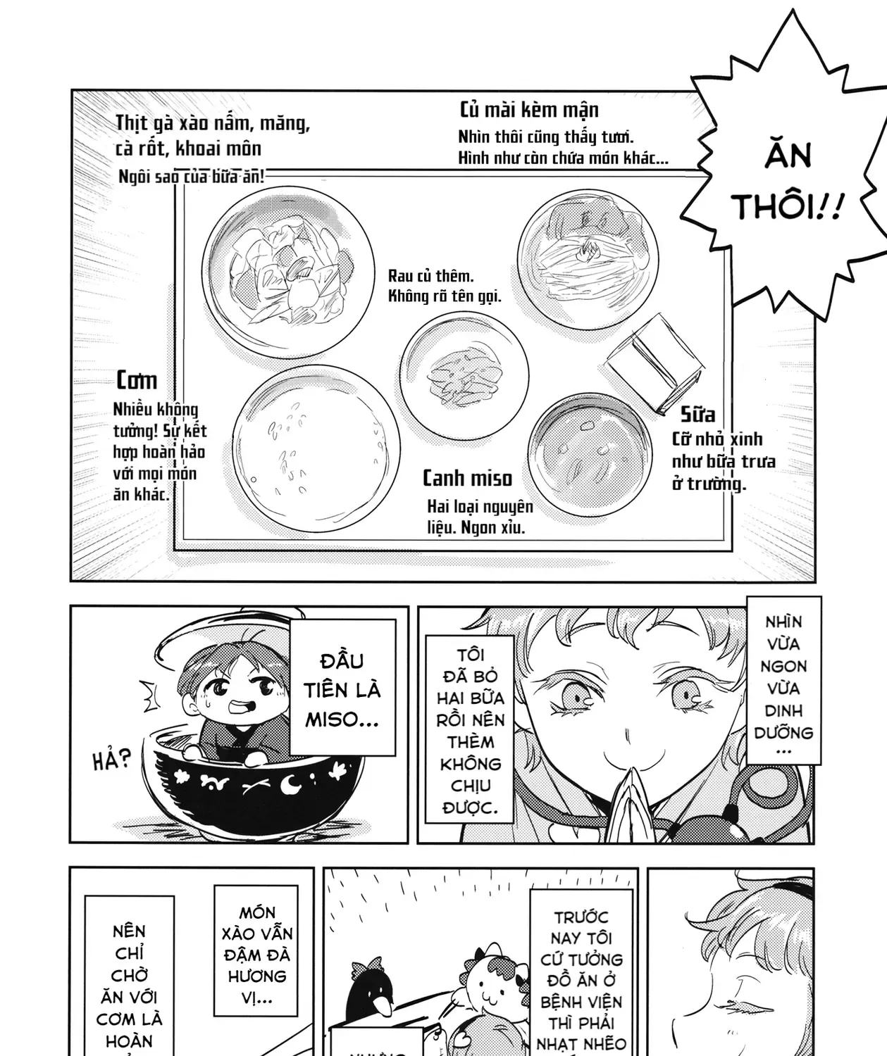 Touhou -  Sự Tích Koishi Trong Niệu Quản Của Satori (Doujinshi) Chapter 0 - Trang 42