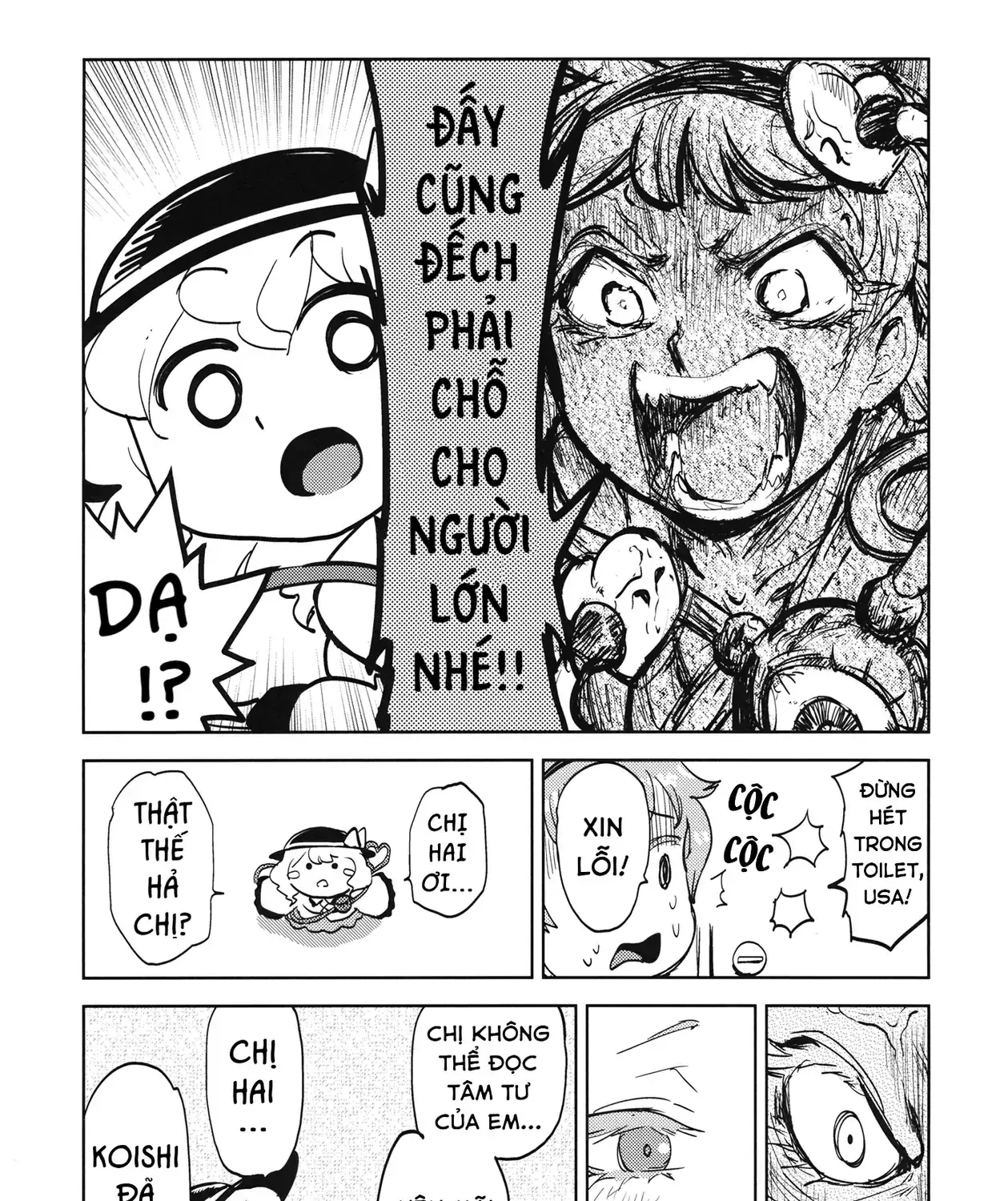 Touhou -  Sự Tích Koishi Trong Niệu Quản Của Satori (Doujinshi) Chapter 0 - Trang 48