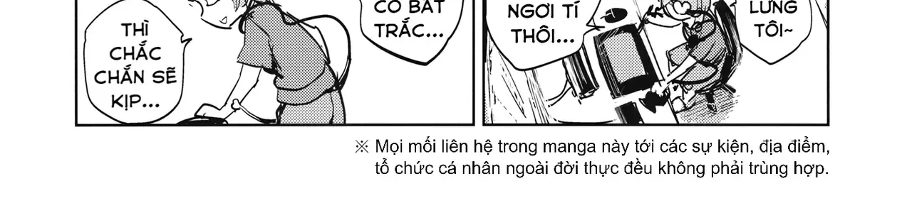Touhou -  Sự Tích Koishi Trong Niệu Quản Của Satori (Doujinshi) Chapter 0 - Trang 5