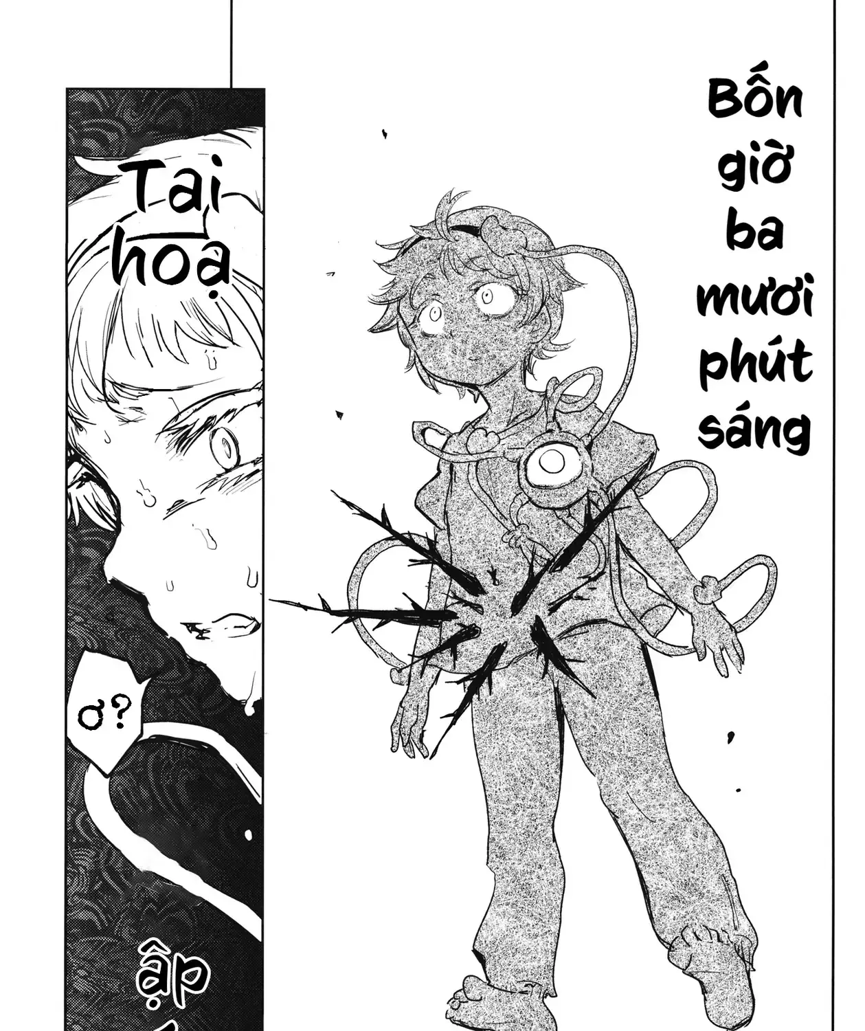 Touhou -  Sự Tích Koishi Trong Niệu Quản Của Satori (Doujinshi) Chapter 0 - Trang 6