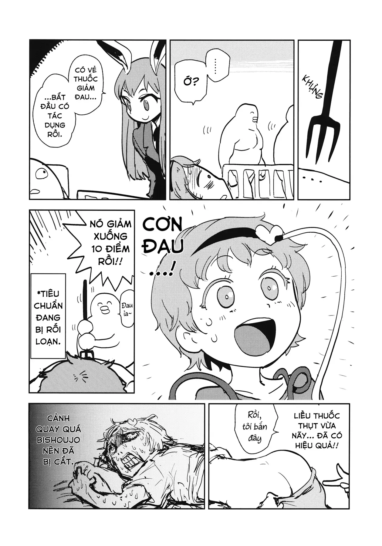 Touhou - Sự Tích Koishi Trong Niệu Quản Của Satori (Doujinshi) Chapter 1 - Trang 12