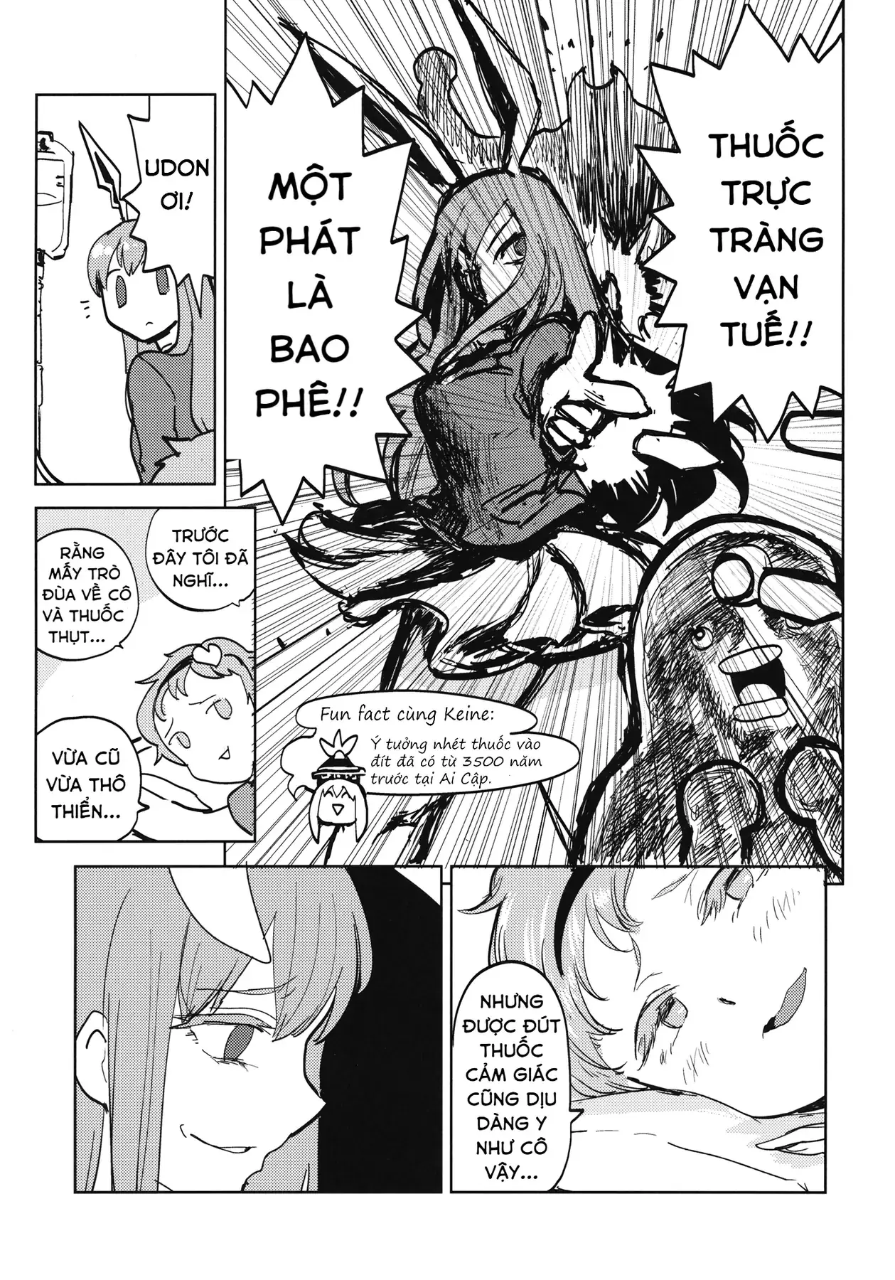 Touhou - Sự Tích Koishi Trong Niệu Quản Của Satori (Doujinshi) Chapter 1 - Trang 13