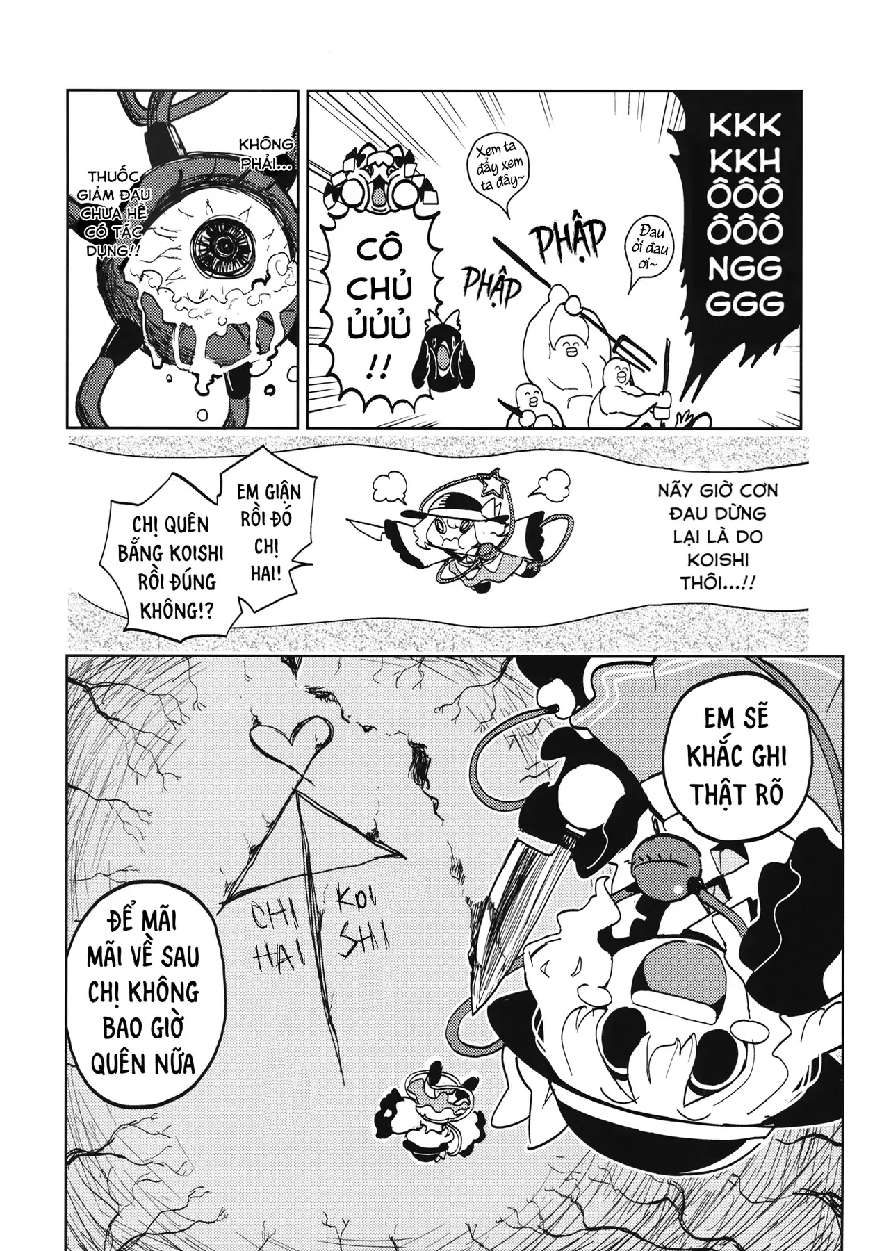 Touhou - Sự Tích Koishi Trong Niệu Quản Của Satori (Doujinshi) Chapter 1 - Trang 16