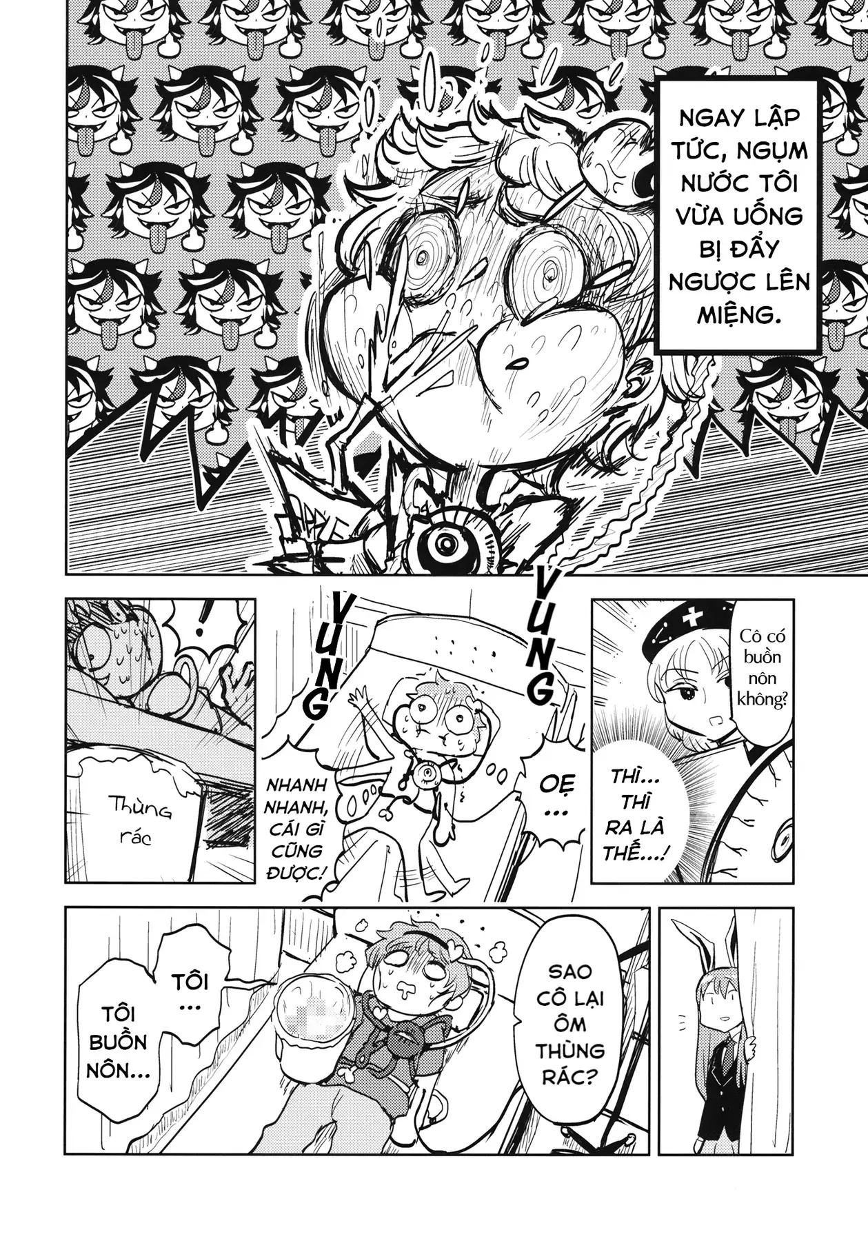 Touhou - Sự Tích Koishi Trong Niệu Quản Của Satori (Doujinshi) Chapter 1 - Trang 18