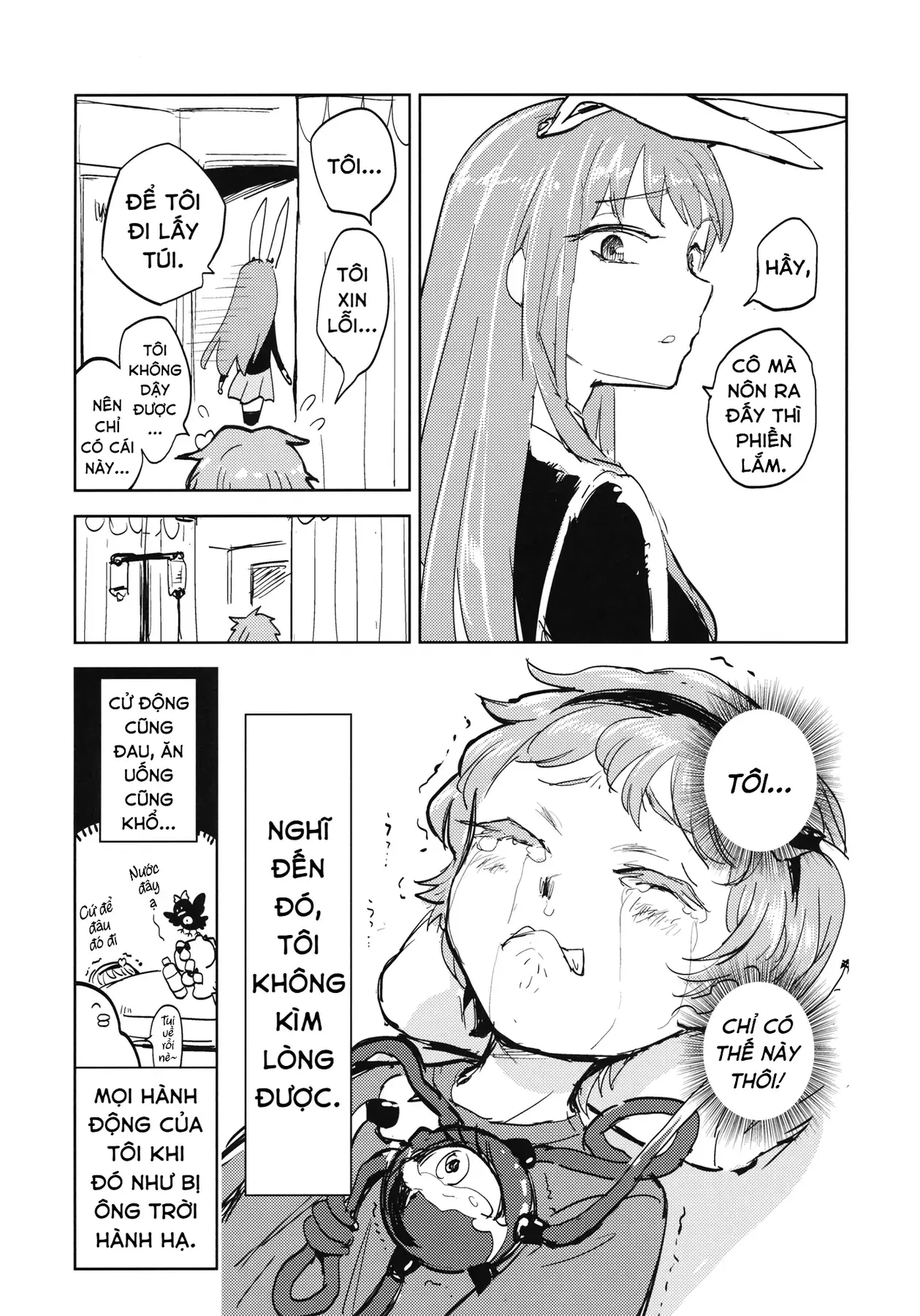 Touhou - Sự Tích Koishi Trong Niệu Quản Của Satori (Doujinshi) Chapter 1 - Trang 19